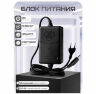 Комплект СКУД KIT-M010MF-WP-B эл. механический замок, RFID