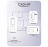 Комплект СКУД KIT-M010MF-WP-B эл. механический замок, RFID