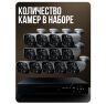 Комплект видеонаблюдения AHD 5Мп KIT-C513HDC 13 уличных камер с LED-подсветкой, без микрофона