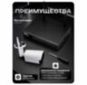 Комплект видеонаблюдения WIFI 3Мп KIT-W303TB беспроводной, 3 камеры для улицы, удаленный доступ