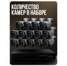 Комплект видеонаблюдения AHD 5Мп KIT-C514HDC 14 уличных камер с LED-подсветкой, без микрофона