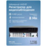 Видеорегистратор гибридный Ps-Link PS-A2108HP