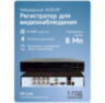 Видеорегистратор гибридный Ps-Link A8232HX