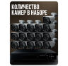 Комплект видеонаблюдения AHD 5Мп KIT-C516HDC 16 уличных камер с LED-подсветкой, без микрофона