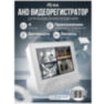 Видеорегистратор гибридный Ps-Link A9104HX