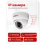 Комплект видеонаблюдения IP 5Мп Undino UD-ED507-POE 7 камер с ночной съемкой для помещения, с датчиком движения, питание PoE