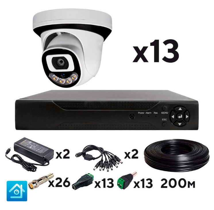 Комплект видеонаблюдения AHD 8Мп KIT-A813HDC 13 камер для помещения с LED-подсветкой, без микрофона