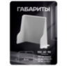 Козырек для розетки 1 местный белый