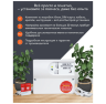 GSM+WiFi сигнализация «ИПРо-12»