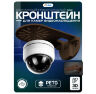 Кронштейн монтажный BR-F04 коричневый