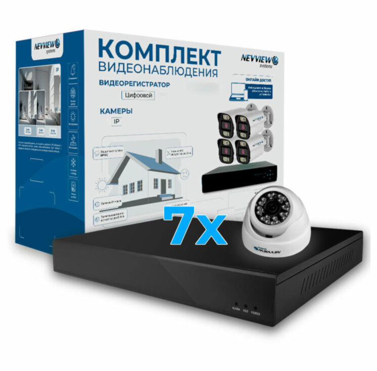 Комплект видеонаблюдения IP Nevview NVE-D507-POE / 5Мп / питание POE