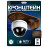 Кронштейн монтажный BR-F04 медный