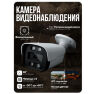 Комплект видеонаблюдения AHD 8Мп KIT-C811HDC 11 уличных камер с LED-подсветкой, без микрофона