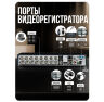 Комплект видеонаблюдения AHD 8Мп KIT-C811HDC 11 уличных камер с LED-подсветкой, без микрофона
