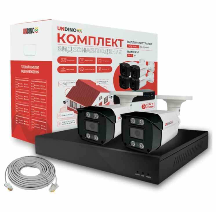 Комплект видеонаблюдения IP Undino UD-EB502-POE / 5Мп / 2 камеры / POE