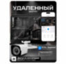 Комплект видеонаблюдения WIFI с монитором 3Мп KIT-W305TB-M беспроводной, 5 камер для улицы, удаленный доступ