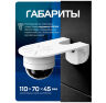 Кронштейн монтажный BR-F04 белый