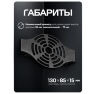 Кронштейн монтажный BR-F05 черный