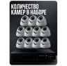 Комплект видеонаблюдения AHD 2Мп KIT-A211HD 11 камер для помещения, ночная съемка, датчик движения
