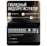 Комплект видеонаблюдения AHD 8Мп KIT-C813HDC 13 уличных камер с LED-подсветкой, без микрофона