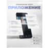 Камера видеонаблюдения WIFI 3Мп Ps-Link WPM30HD поворотный механизм