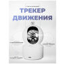 Комплект видеонаблюдения 4G Ps-Link KIT-G100C-2-4G