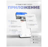 Комплект видеонаблюдения 4G Ps-Link KIT-G100C-2-4G