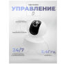 Комплект видеонаблюдения 4G Ps-Link KIT-G50C-1-4G