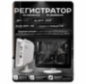 Комплект видеонаблюдения WIFI с монитором 5Мп KIT-W501TB-M беспроводной, 1 камера для улицы, ночное видение, удаленный доступ