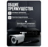 Комплект видеонаблюдения AHD 2Мп KIT-C211HD 11 камер для улицы, ночная съемка, датчик движения