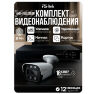 Комплект видеонаблюдения AHD 8Мп KIT-C816HDC 16 уличных камер с LED-подсветкой, без микрофона
