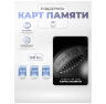 Комплект видеонаблюдения 4G Ps-Link KIT-WPA201-4G