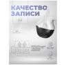 Комплект видеонаблюдения 4G Ps-Link KIT-WPA201-4G