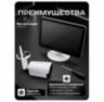Комплект видеонаблюдения WIFI с монитором 5Мп KIT-W503TB-M беспроводной, 3 камеры для улицы, ночное видение, удаленный доступ