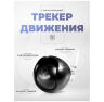 Комплект видеонаблюдения 4G Ps-Link KIT-WPA202-4G