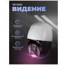 Комплект видеонаблюдения 4G Ps-Link KIT-WPC201-4G