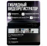 Комплект видеонаблюдения AHD 5Мп KIT-A502HDV-NC 2 камеры, антивандальный, без кабеля
