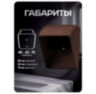 Козырек для звонка коричневый 85×65×75 мм