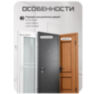 Комплект СКУД KIT-C1EM-W-SL на 1 дверь, Wi-Fi, EM-Marine, 2000 ключей, электромеханический замок