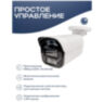 Камера видеонаблюдения IP Nevview NVE-B02IP цифровая с POE
