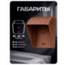 Козырек для звонка медный 85×65×75 мм