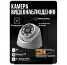 Комплект видеонаблюдения AHD 5Мп KIT-A509HD 9 камер для помещения, ночная съемка, датчик движения