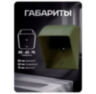 Козырек для звонка зеленый 85×65×75 мм
