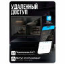 Комплект видеонаблюдения AHD 5Мп KIT-A504HDV-NC 4 камеры, антивандальный, без кабеля