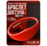 Браслет доступа RFID Mifare PS-W003-MF Красный, 13.56 МГц, без перезаписи