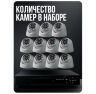 Комплект видеонаблюдения AHD 5Мп KIT-A511HD 11 камер для помещения, ночная съемка, датчик движения