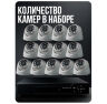 Комплект видеонаблюдения AHD 5Мп KIT-A513HD 13 камер для помещения, ночная съемка, датчик движения