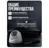 Комплект видеонаблюдения AHD 5Мп KIT-A513HD 13 камер для помещения, ночная съемка, датчик движения