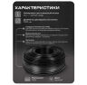 Кабель КВК KVK-CCA-2035-50 RG-59 + 2 x 0.35 кв.мм. 50м.