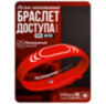 Браслет доступа RFID Mifare PS-W032-MF Красный, с фиксатором, 13.56 МГц, без перезаписи